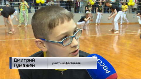 В Кирове прошел фестиваль поклонников капоэйры