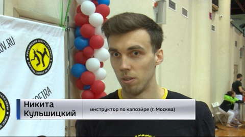В Кирове прошел фестиваль поклонников капоэйры