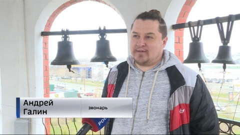На Пасху в колокола звонят все желающие 