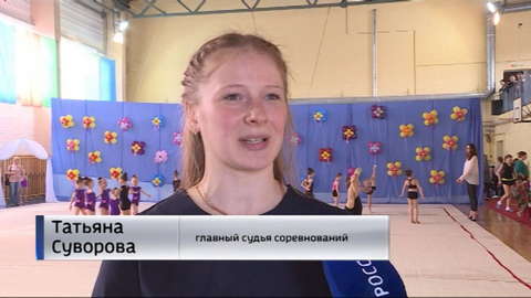 В Кирове проходят соревнования по художественной гимнастике "Вятская капель"