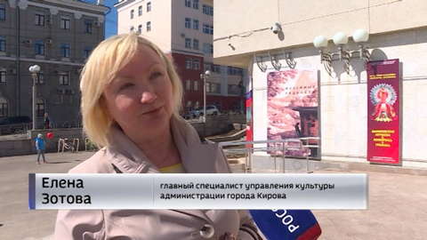 Кировчанам рассказали про «испанский след» на дорогах