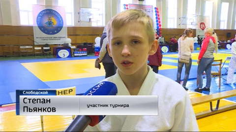 В Слободском прошел представительный турнир по дзюдо 