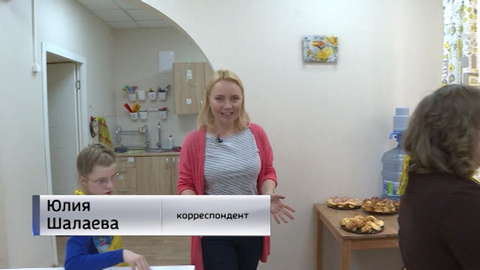 Центру поддержки семей с детьми с инвалидностью "Дорогою добра" исполнилось 5 лет