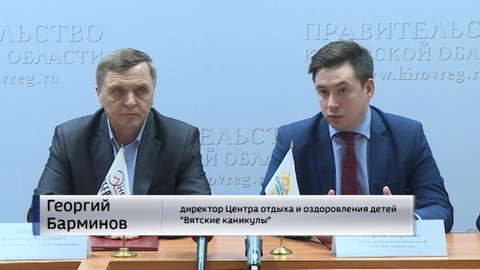 Юных кировчан научат экономить природные ресурсы 