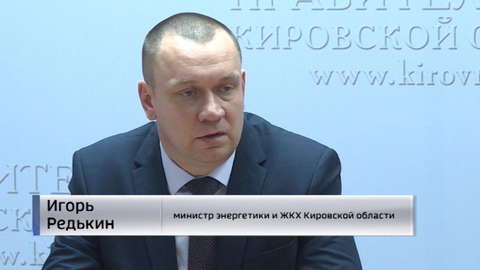 Юных кировчан научат экономить природные ресурсы 