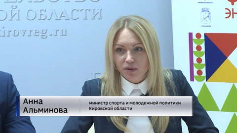 Юных кировчан научат экономить природные ресурсы 