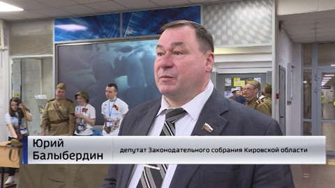 Кировчане написали «Диктант Победы»