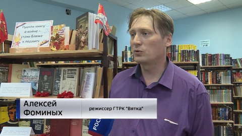 В Кирове вручили литературную премию Овидия Любовикова 