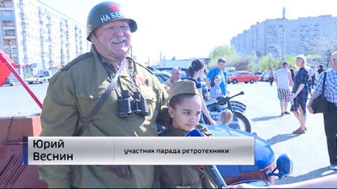 В Кирове прошел парад ретротехники 