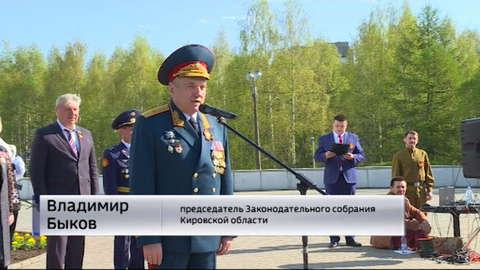 Владимир Быков: «Говорим спасибо ветеранам»
