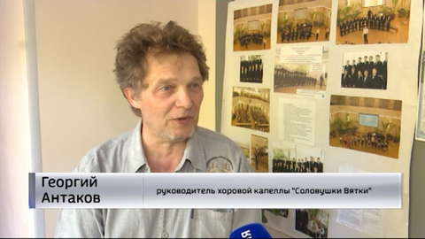 "Соловушки Вятки" в День Победы 9-го мая выступили в Бресте 