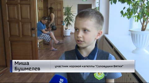 "Соловушки Вятки" в День Победы 9-го мая выступили в Бресте 