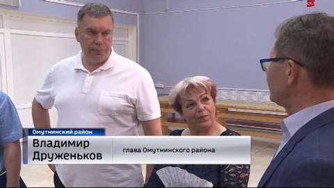 ГФИ в Омутнинском районе