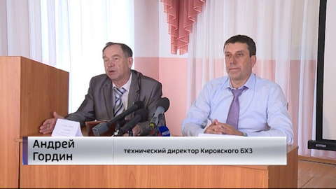 Откуда появляются неприятные запахи в атмосфере над областным центром?