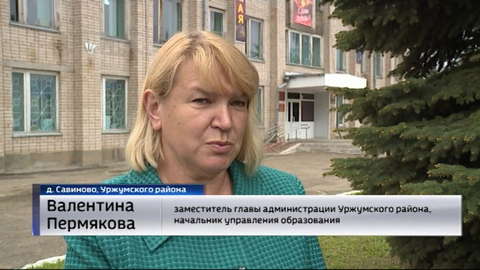 В Уржумском районе закрывают сельскую школу