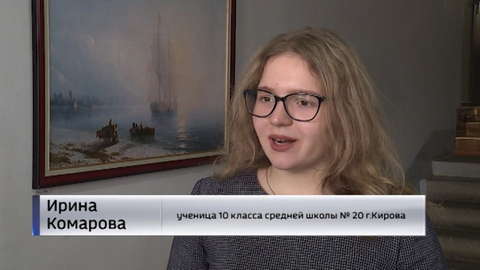 В Кирове стартовал проект "Азбука правовой грамотности"