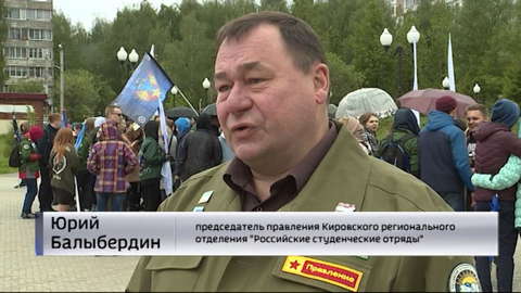 Студенческие отряды открывают очередной трудовой сезон 