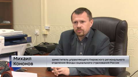 Житель Вахрушей вынужден передвигаться в неудобном инвалидном кресле 