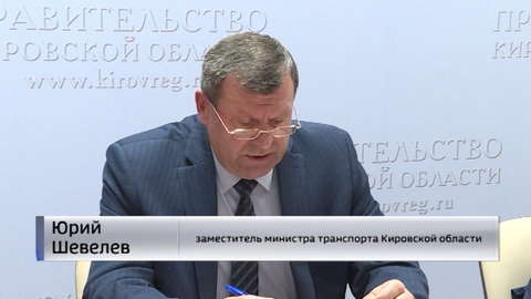 Регион получит 2 миллиарда рублей на ремонт дорог