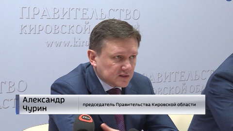 Регион получит 2 миллиарда рублей на ремонт дорог