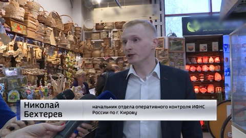 Налоговые инспекторы провели рейд в торговых центрах Кирова
