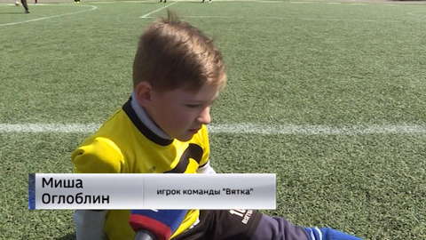 На стадионе "Динамо" прошел первый детский областной турнир по мини-футболу