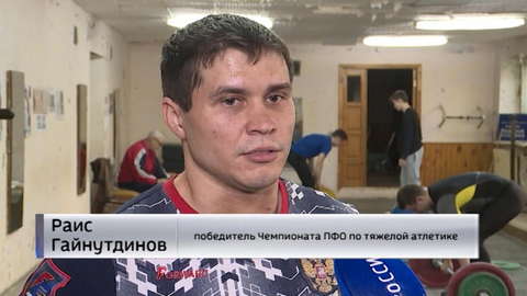 В Перми на Чемпионате ПФО по тяжелой атлетике кировчане взяли две золотые медали