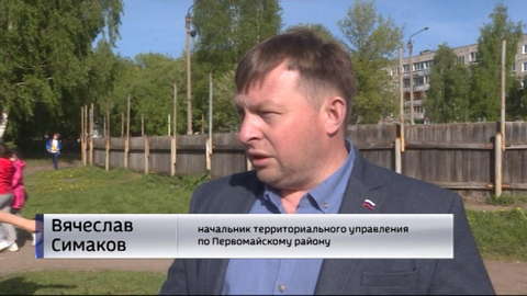 Кировчане отметили необычный праздник - День соседей