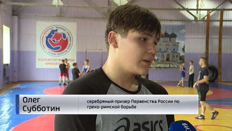Кировчанин взял серебро Первенства России по греко-римской борьбе