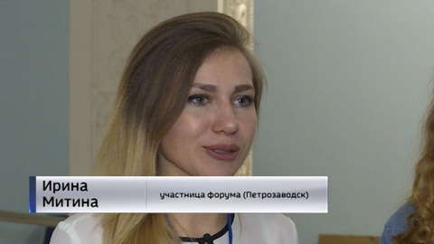 В Кирове завершился студенческий форум "Урбан - Челлендж"