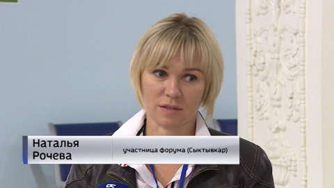 В Кирове завершился студенческий форум "Урбан - Челлендж"