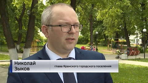 Яранск преображается благодаря проектам местных инициатив