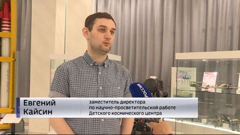 Выставка «Крылья Победы» в Детском космическом центре