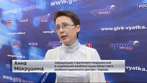 Воспитанники Мурыгинского детского дома побывали на ГТРК «Вятка»