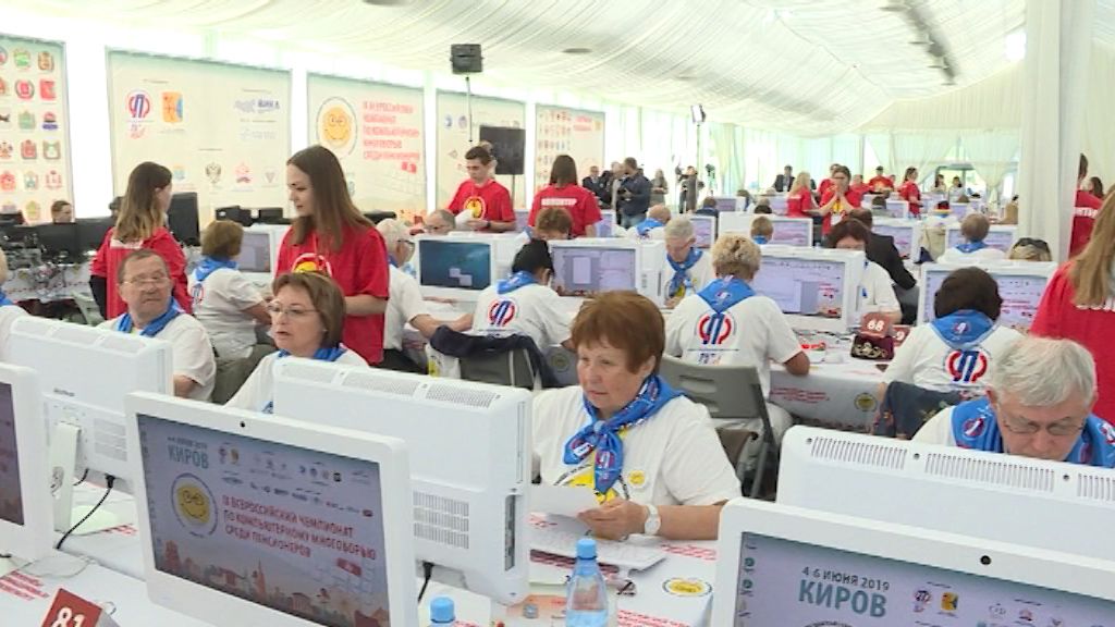 В Кирове проходит чемпионат по компьютерному многоборью среди пенсионеров