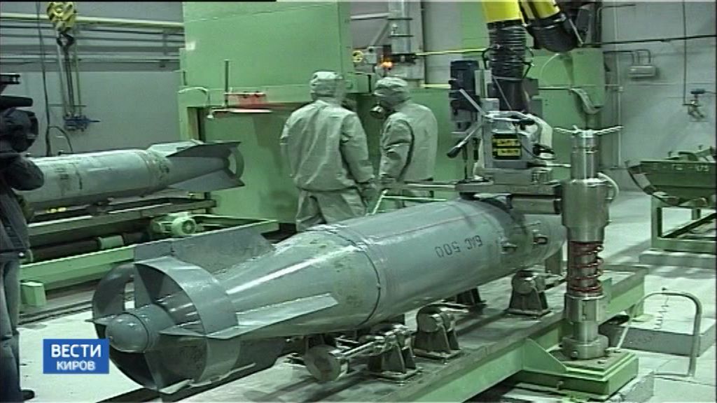 Вести. Киров (Россия-24) 17.06.2019