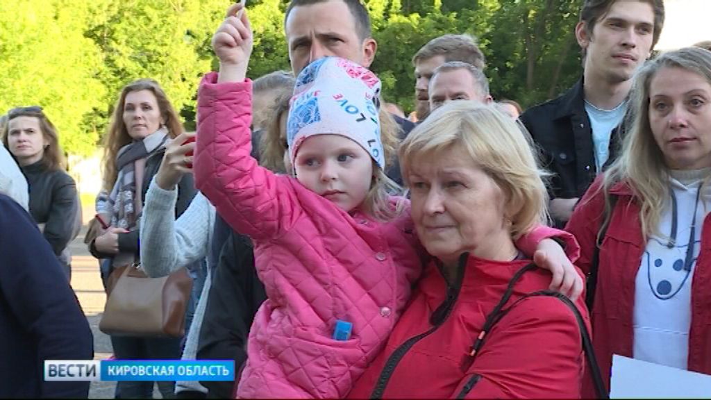 Вести. Кировская область (Россия-1) 17.06.2019