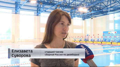 Киров принял Первенство страны по пятиборью среди кадетов до 15 лет