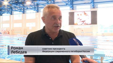 Киров принял Первенство страны по пятиборью среди кадетов до 15 лет