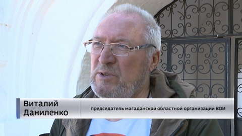 В крестном ходе участвует группа магаданского общества инвалидов