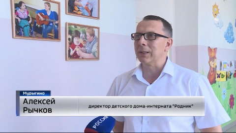 Окончание учебного года отметили в Мурыгинском доме-интернате "Родник"