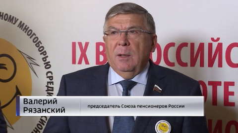 В Кирове проходит чемпионат по компьютерному многоборью среди пенсионеров