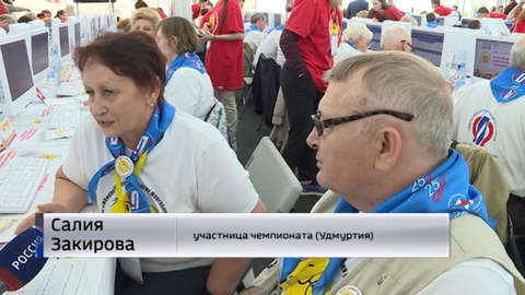 В Кирове проходит чемпионат по компьютерному многоборью среди пенсионеров