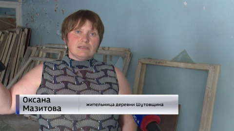 Здание школы в Шутовщине - серьезный повод для беспокойства местных жителей 