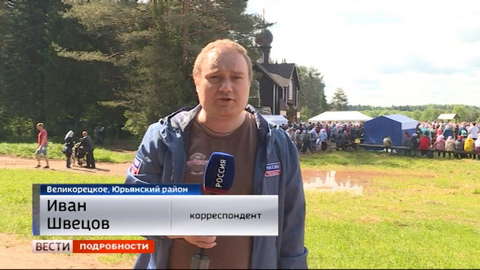 Великорецкий крестный ход 2019