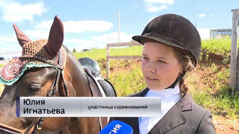 В Белой Холунице состоялись областные соревнования по конному спорту