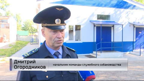 Кировские спасатели успешно выступили на Чемпионате России по служебному собаководству