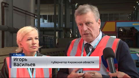 В Лузе запустили новое производство клееного бруса