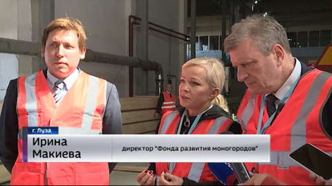 В Лузе запустили новое производство клееного бруса