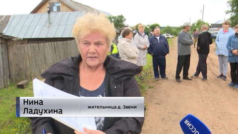 Деревня Звени Кирово-Чепецкого района уже много лет ждёт газ 